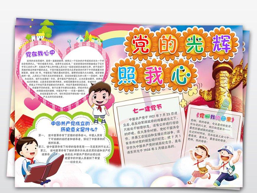 魏牌高山MPV行政加长版：细分市场中国第一车，海外垄断将成历史